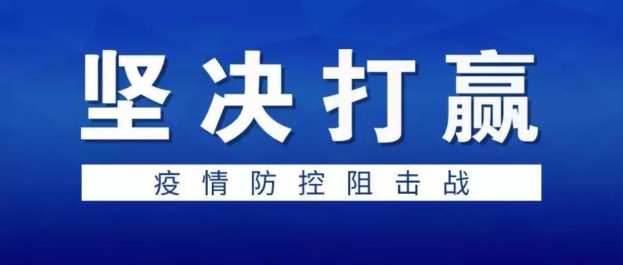 北京冠状病毒疫情最新动态分析