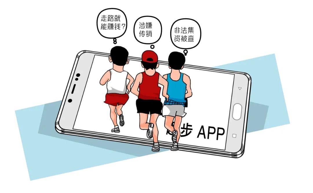 趣步app最新版，探索健康生活的全新方式