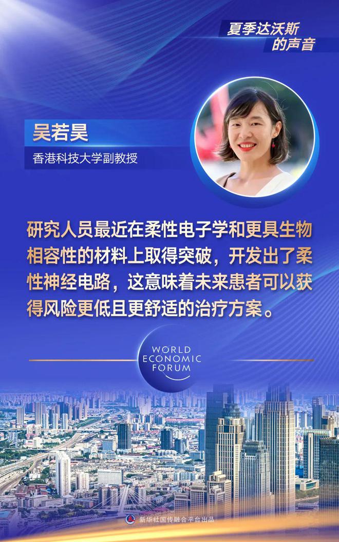 最新网友热议，科技发展与道德伦理的挑战