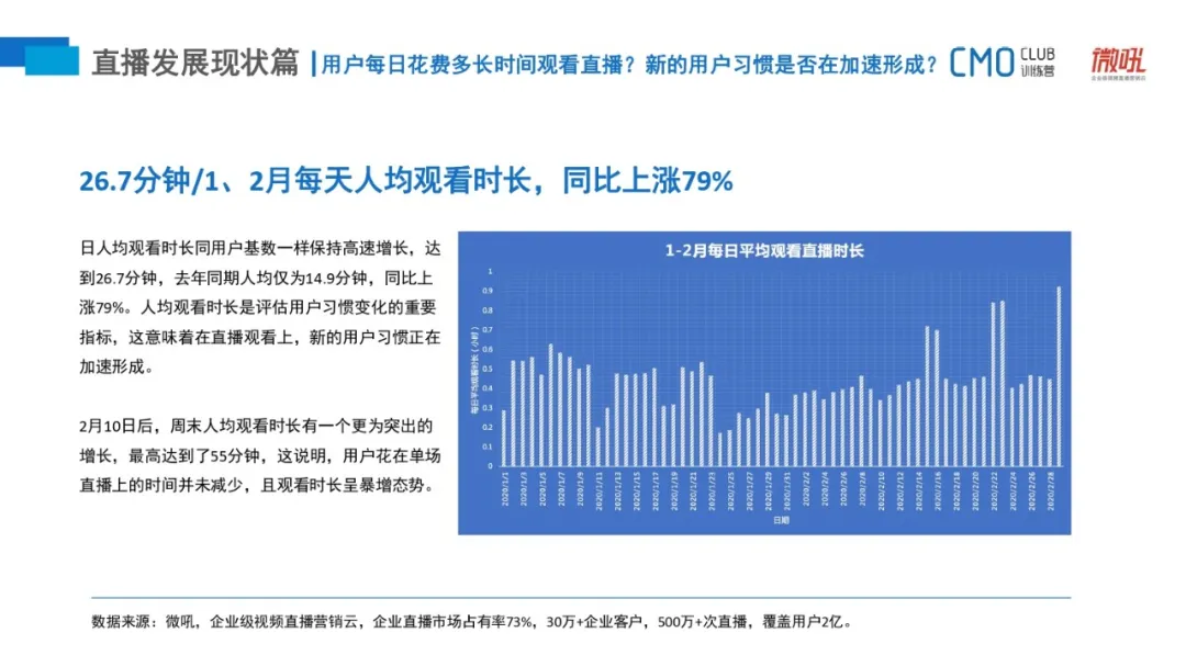 吉林省最新台风直播，实时报道与应对策略