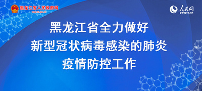 成都疫情报告最新，全面应对，精准施策，守护城市安全