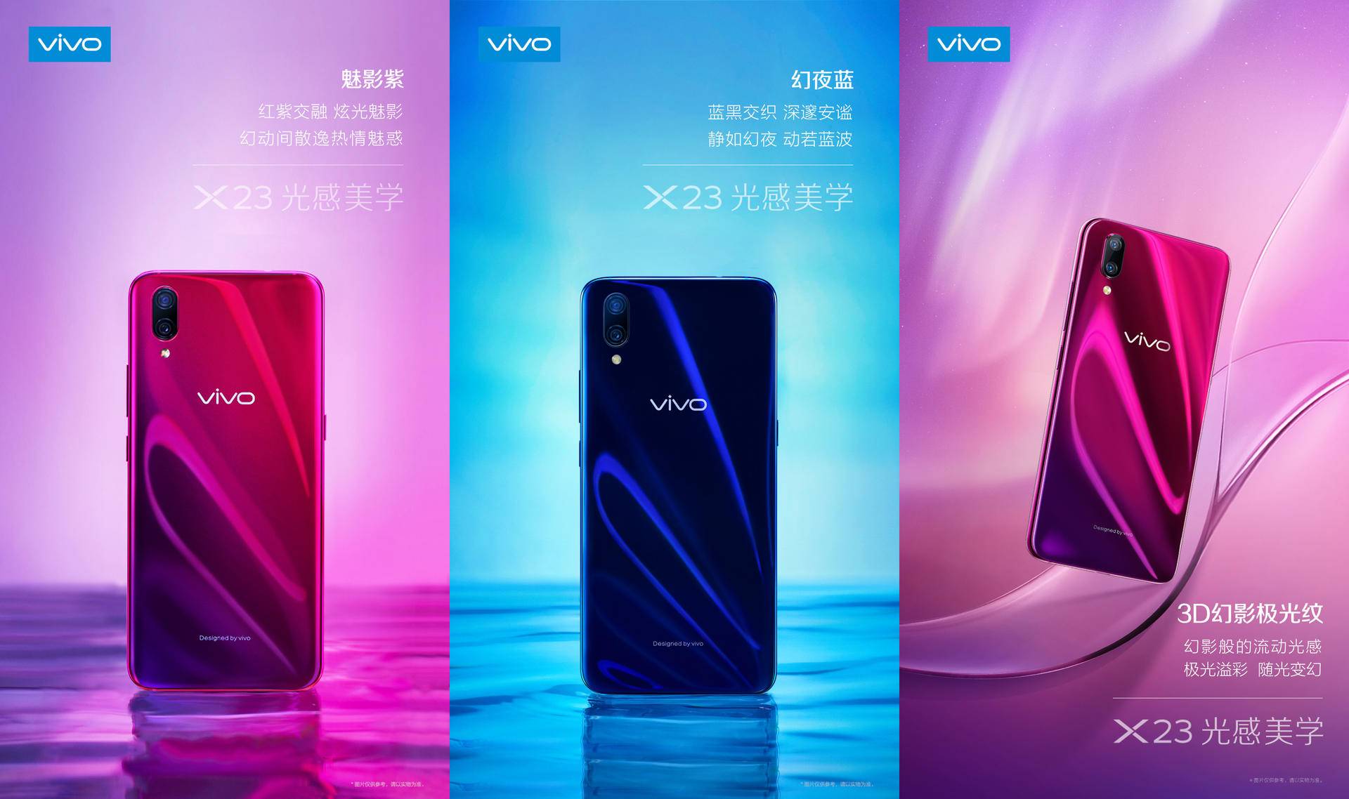 vivo最新系统，vivo 12的震撼升级体验