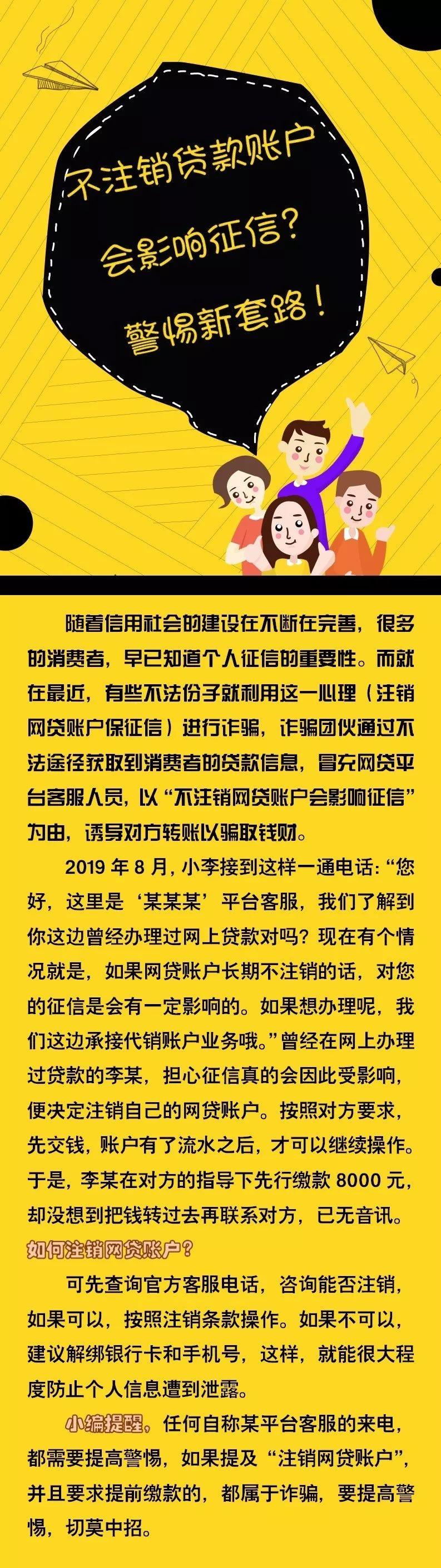 最新上征信网络贷款，解读其含义、影响及未来发展