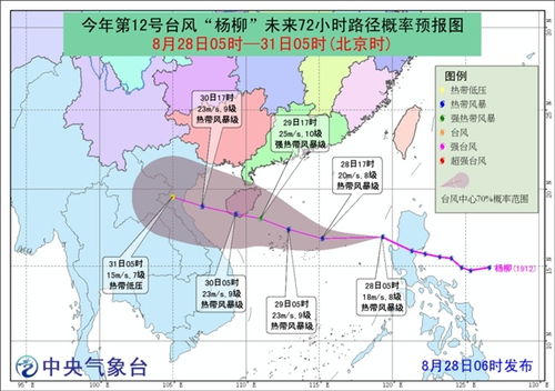 台风最新实时路径路线分析