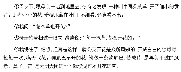 关于小草吧最新地址的文章