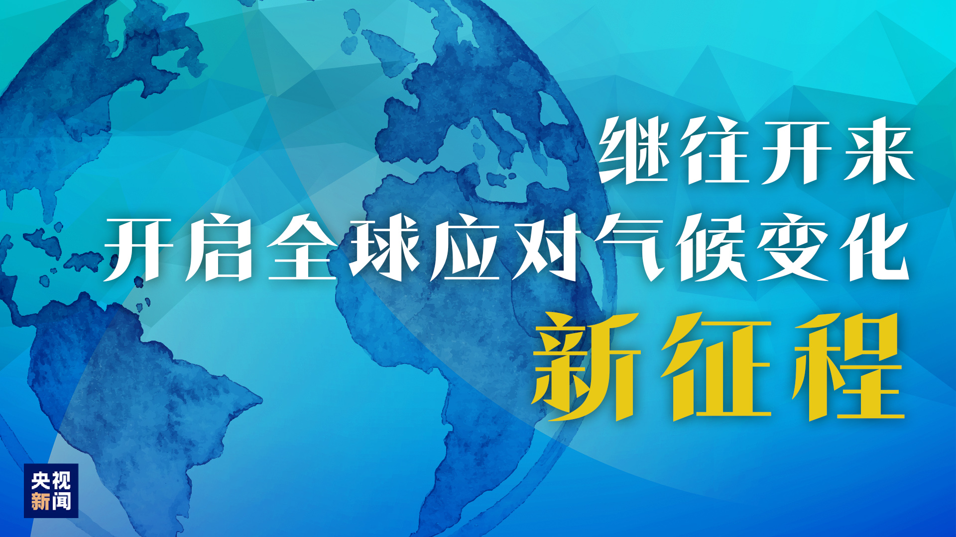 石家庄最新发布疫情，全面应对，守护家园