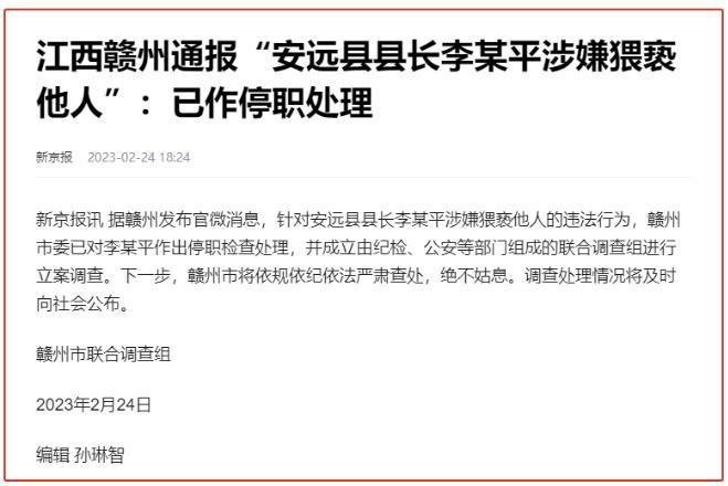 关于最新巧影破解版的探讨，一个关于违法犯罪问题的探讨