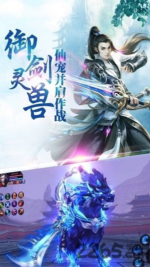 沧海仙途最新版，探索奇幻世界的无限魅力