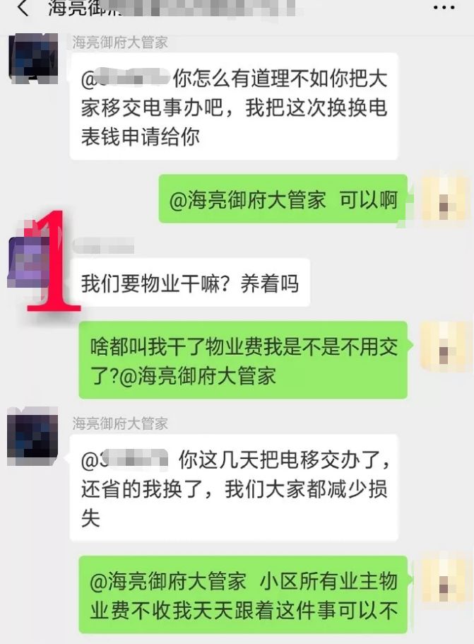 漂流瓶最新污照，涉黄问题的警示与反思