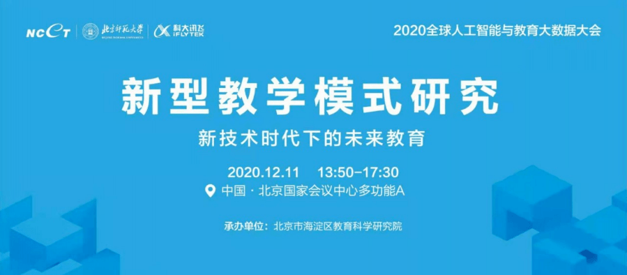 探索老师机最新地址，教育技术的革新与未来趋势