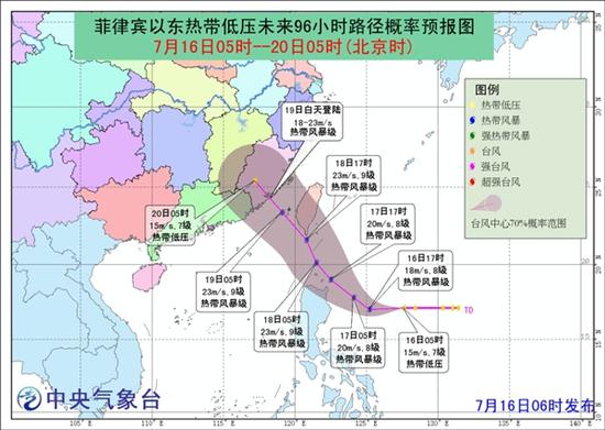 最新5号台风的位置及其影响