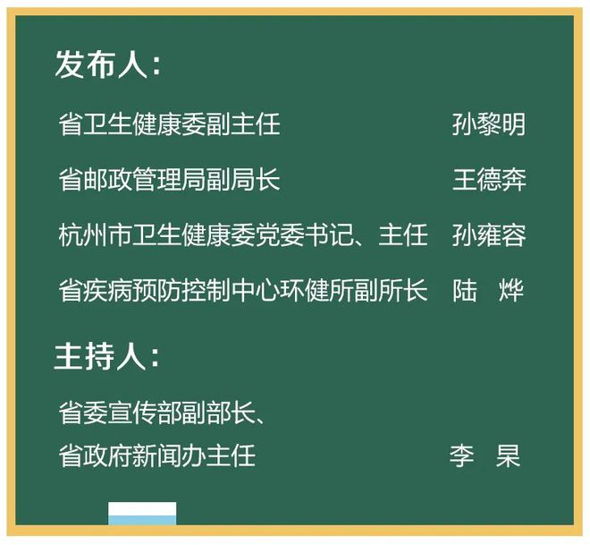 最新疫情情况概述