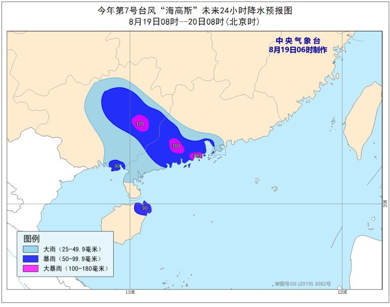 中国天气网最新的天气预报分析