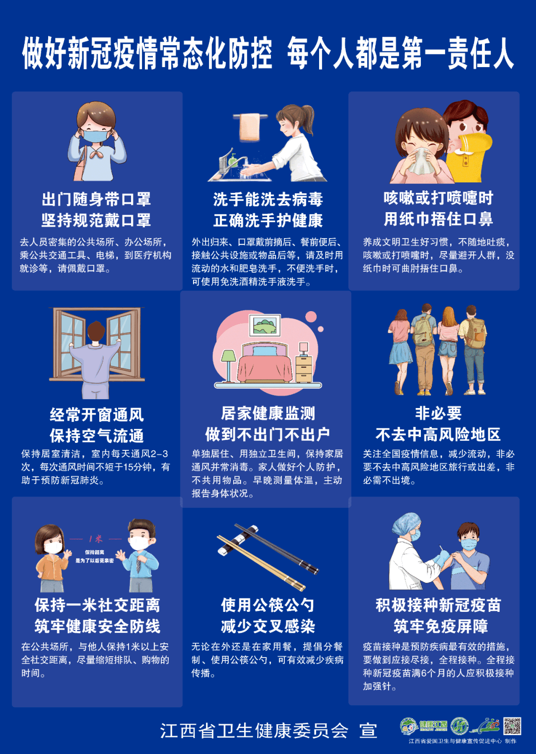 天津新冠肺炎疫情最新动态分析