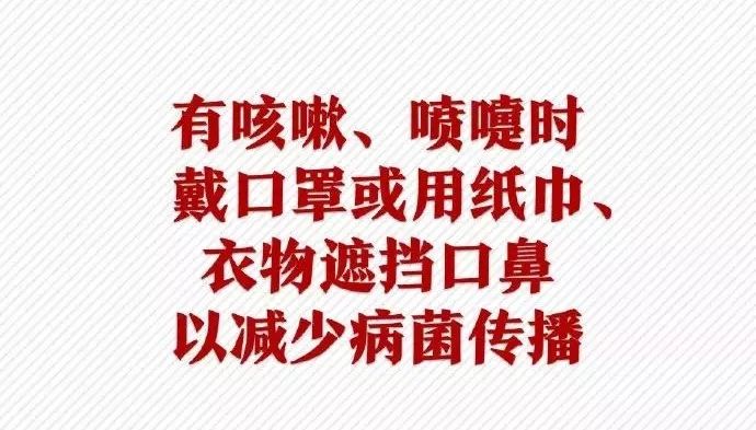 新型冠状病毒的最新动态与影响