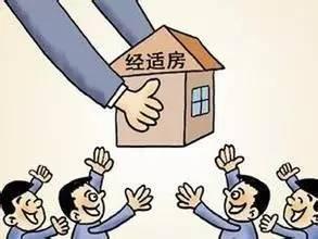 最新广州经适房消息，政策动向与市民的安居梦想