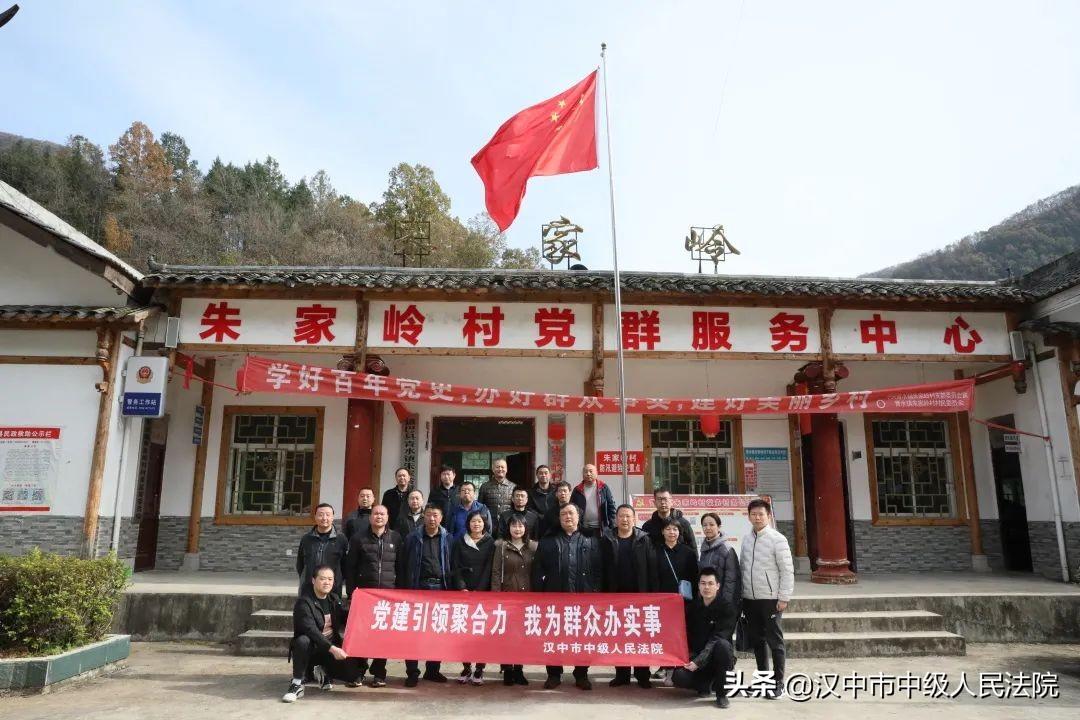 汉中最新文件，引领城市发展的策略与方向