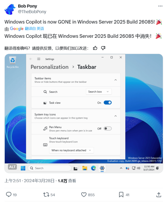 Windows系统最新消息概览