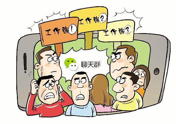 最新iPhone无法使用微信的困扰与解析