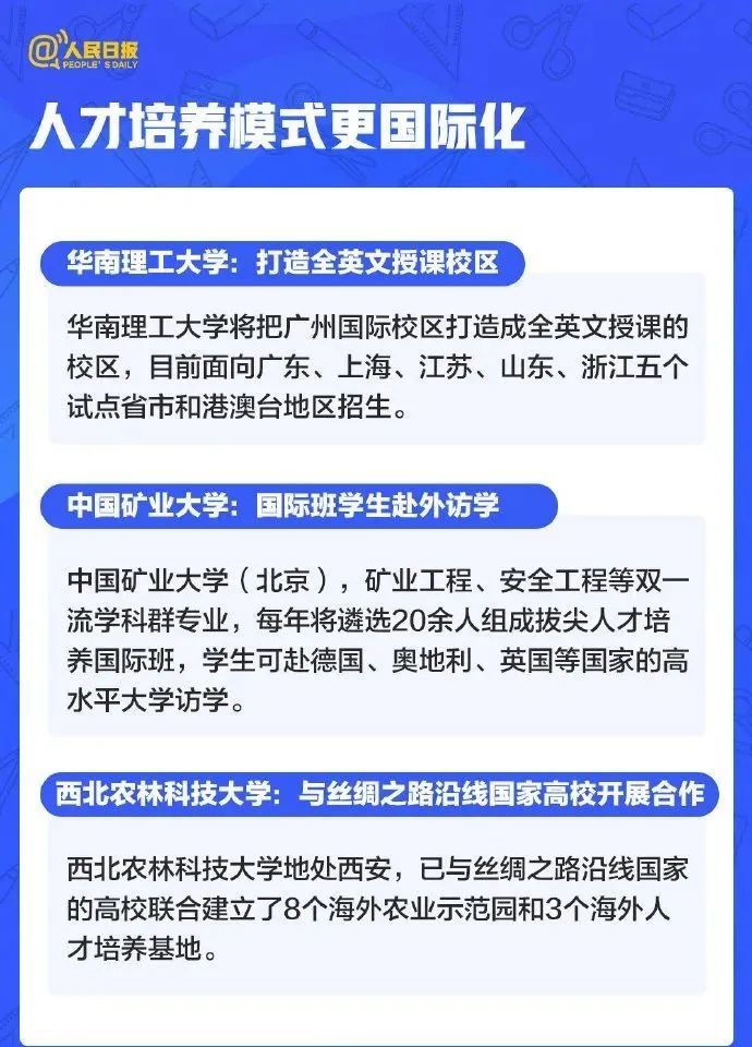 CPA考试最新消息，变化与挑战并存