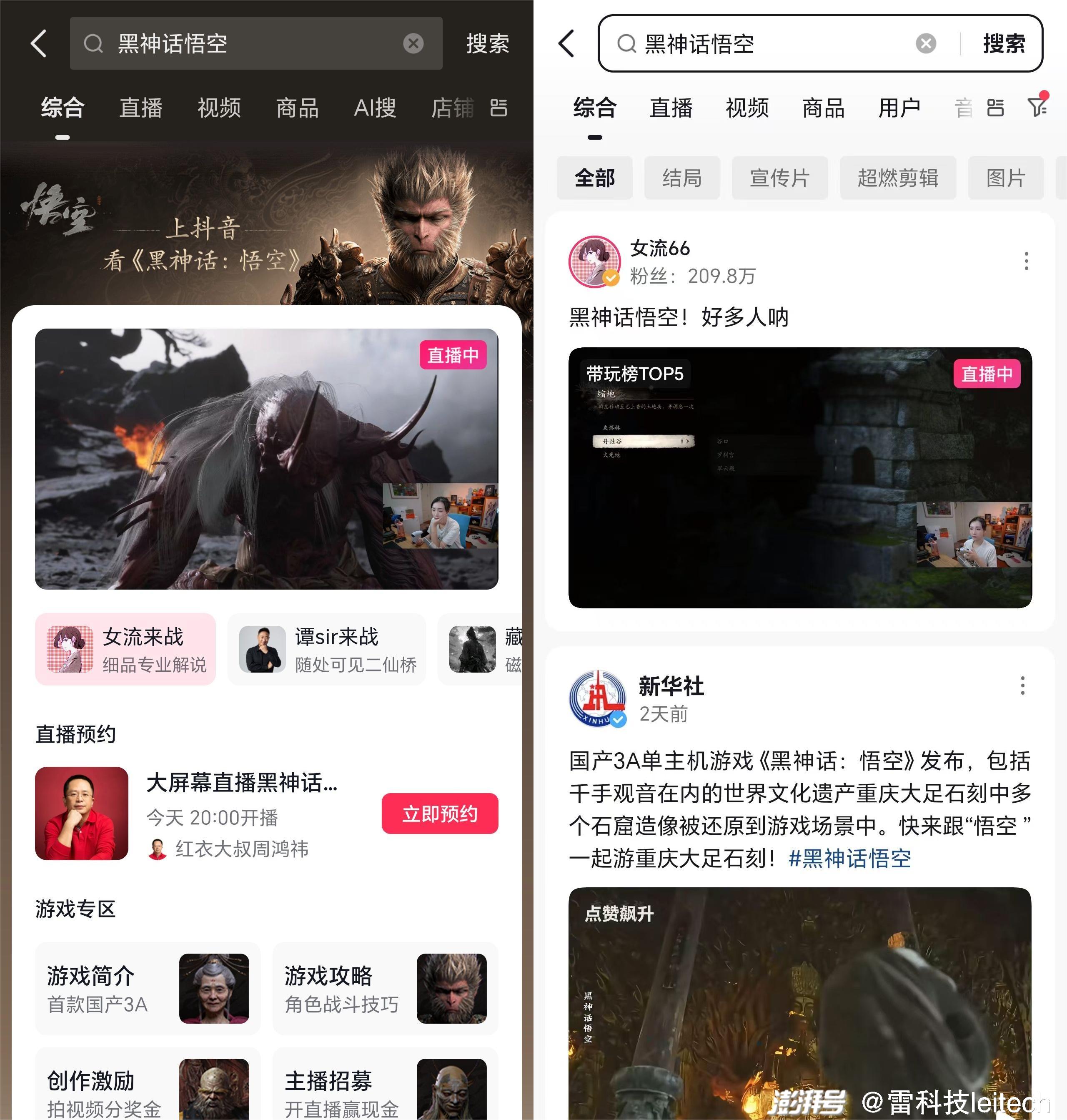 抖音最新版APP，体验革新与功能升级的魅力