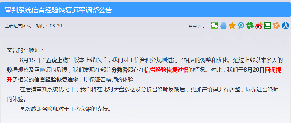 最新个人信用查询系统，重塑信用透明度的关键力量