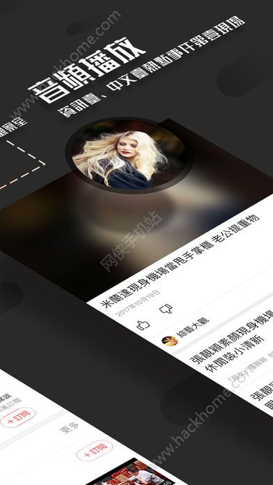 探索最新版的有点新闻APP，功能升级与用户体验的飞跃