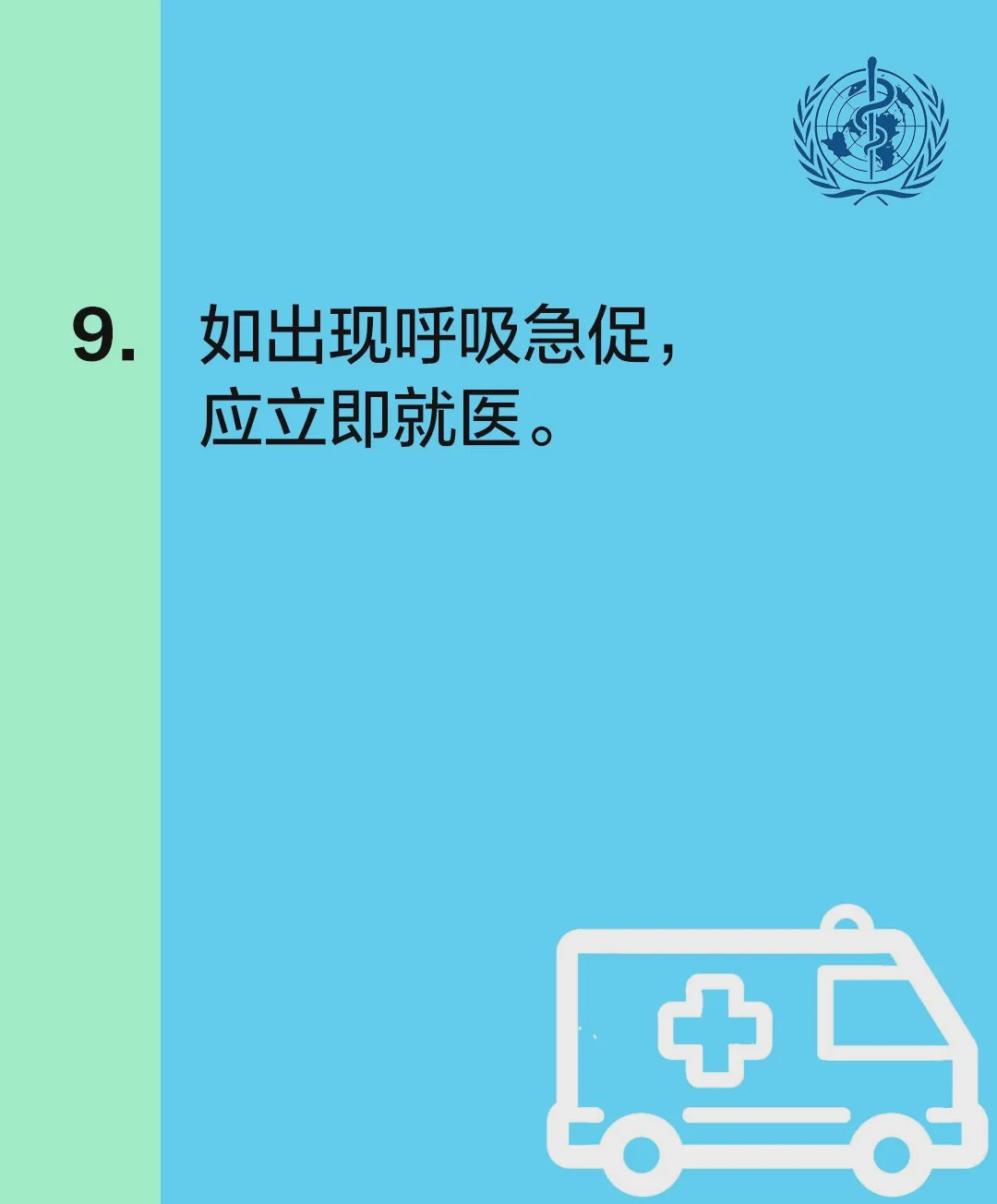 新疆官网疫情最新报道，全面应对，共克时艰