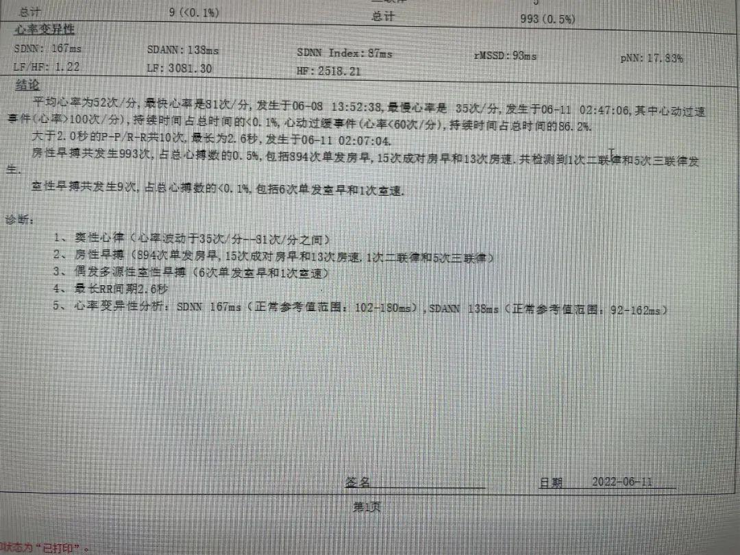 最新疫情防控知识中心，守护健康的坚实堡垒