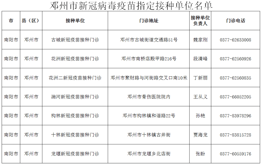 我可能遇到了救星最新，逆境中的希望之光