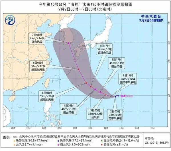 台风美莎克最新位置及其影响分析