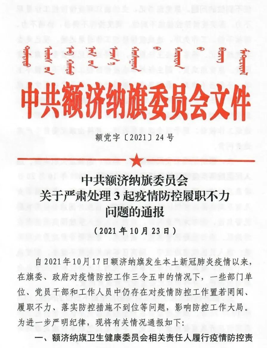 贵州最新发布新增病例，疫情防控的积极进展与挑战