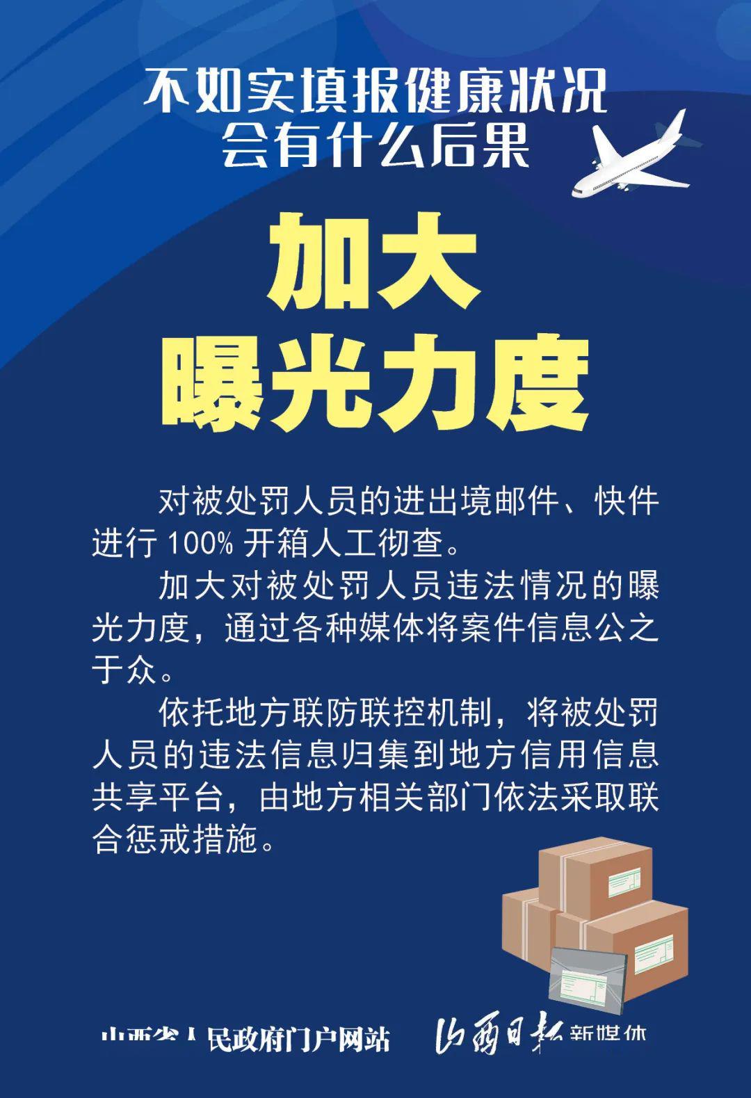 广东最新疫情境外输入，挑战与应对策略