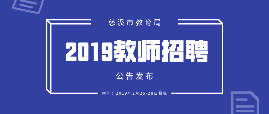 灯塔市最新招工信息及其影响深度解析