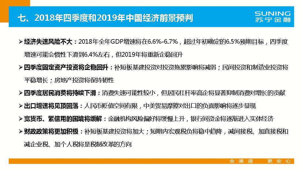 高雄市长补选最新计票，紧张局势与未来展望