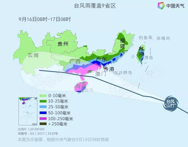 最新的广西台风信息及其影响