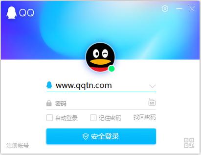 最新版QQ下载2019，体验全新社交体验