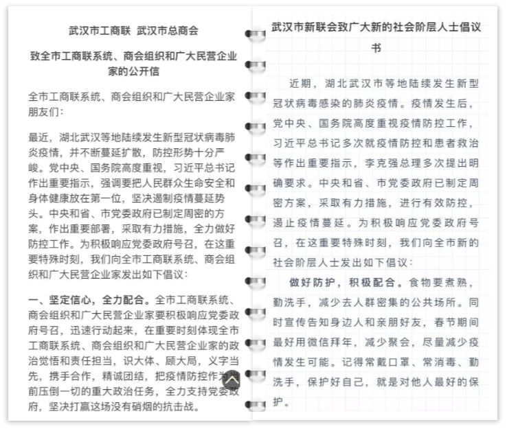 钟南山最新疫情报道，科学应对，坚定信心