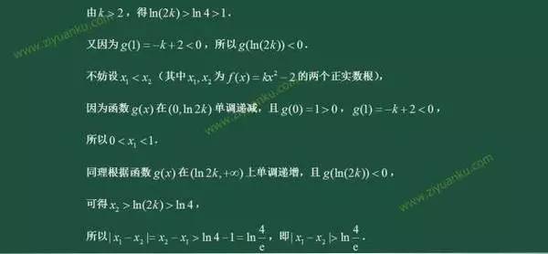 最新高考数学难度分析，挑战与机遇并存