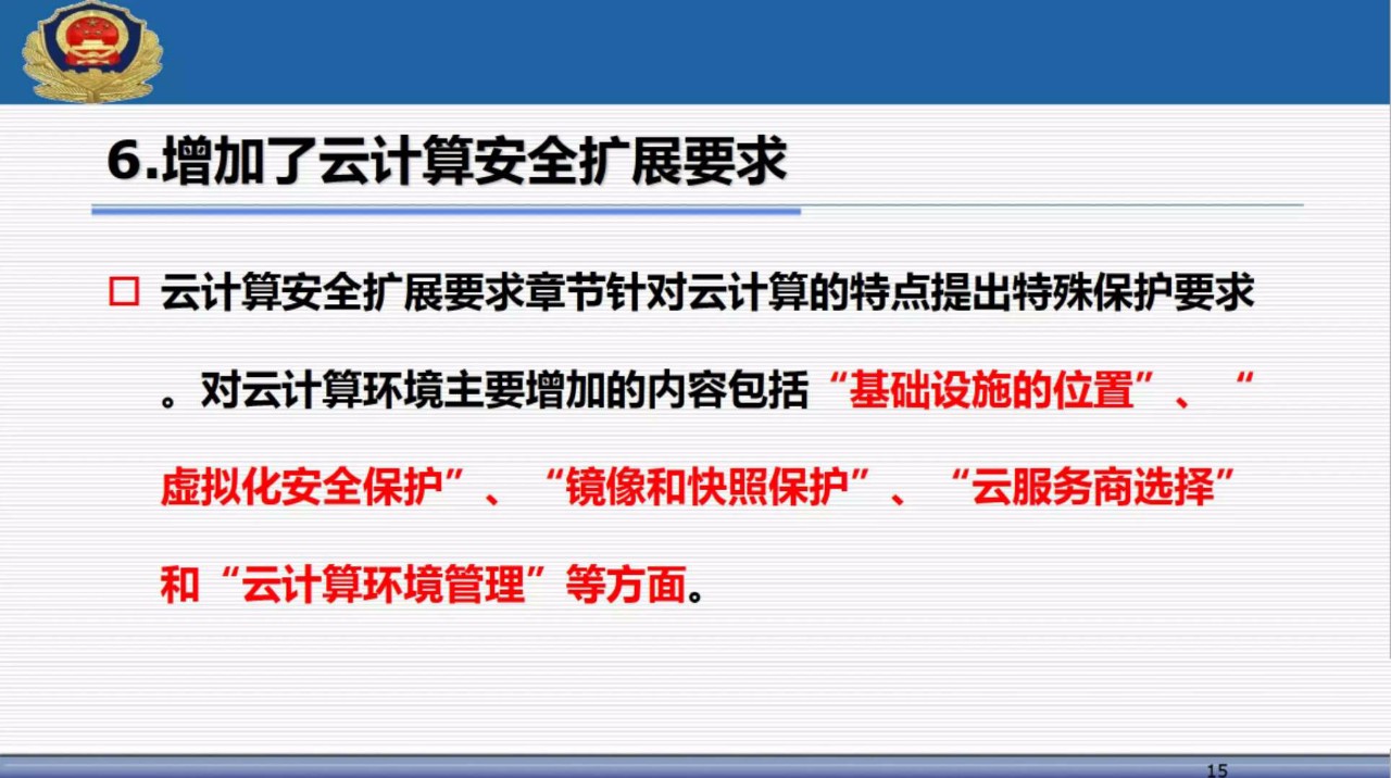 湖北公安最新消息全面解读