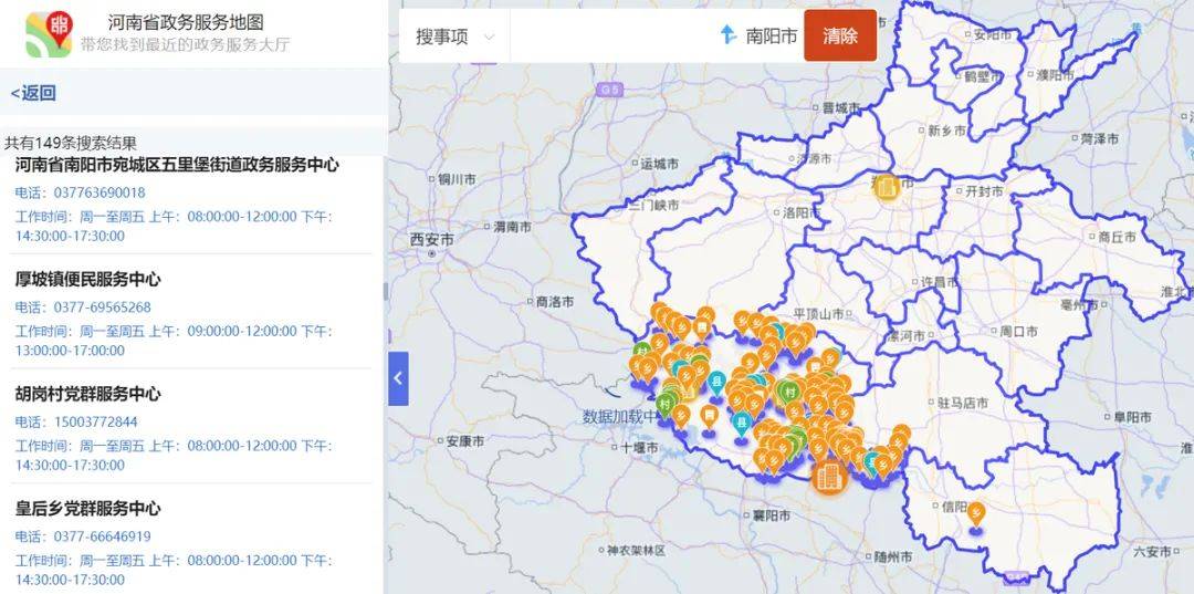 黔中省最新消息全面解读