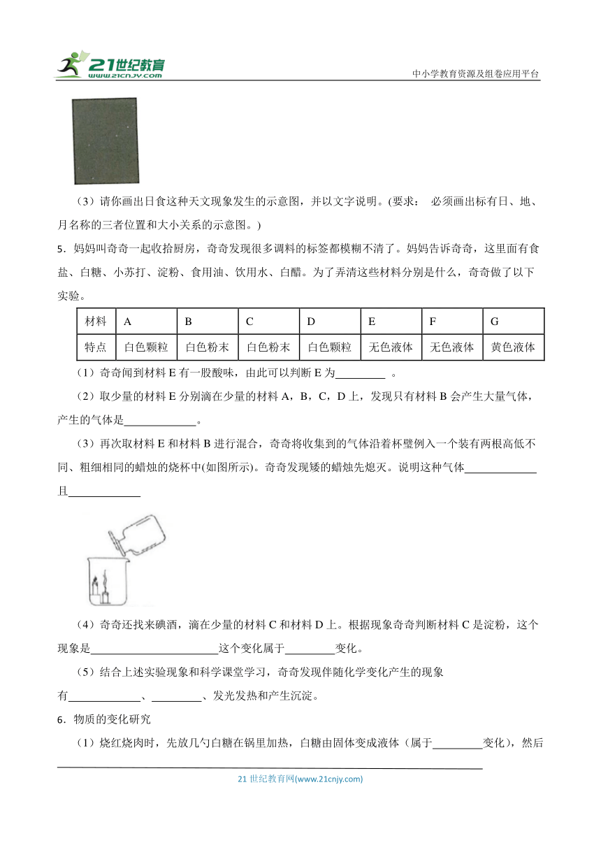 作文题目下的探索与创新