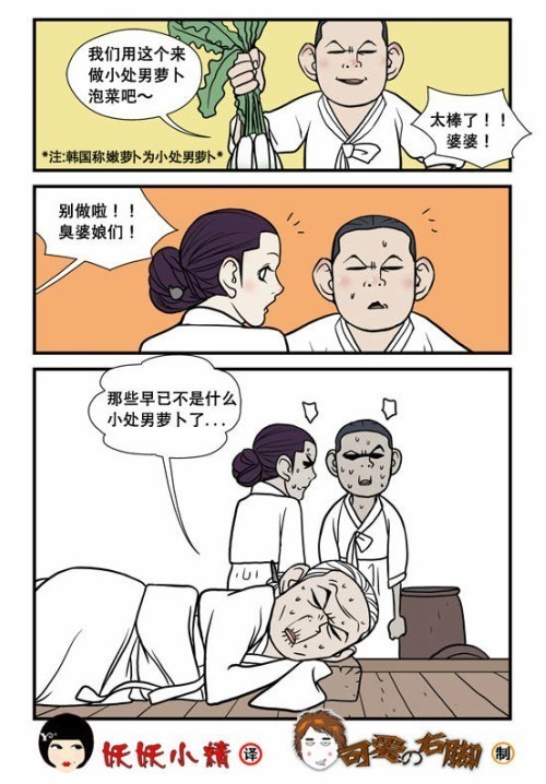 关于最新韩国漫画在线阅读平台的发展与涉黄问题的探讨