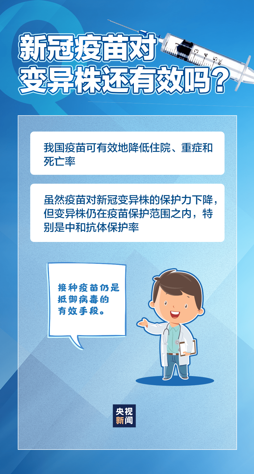 美国新冠疫情最新评论，挑战与反思