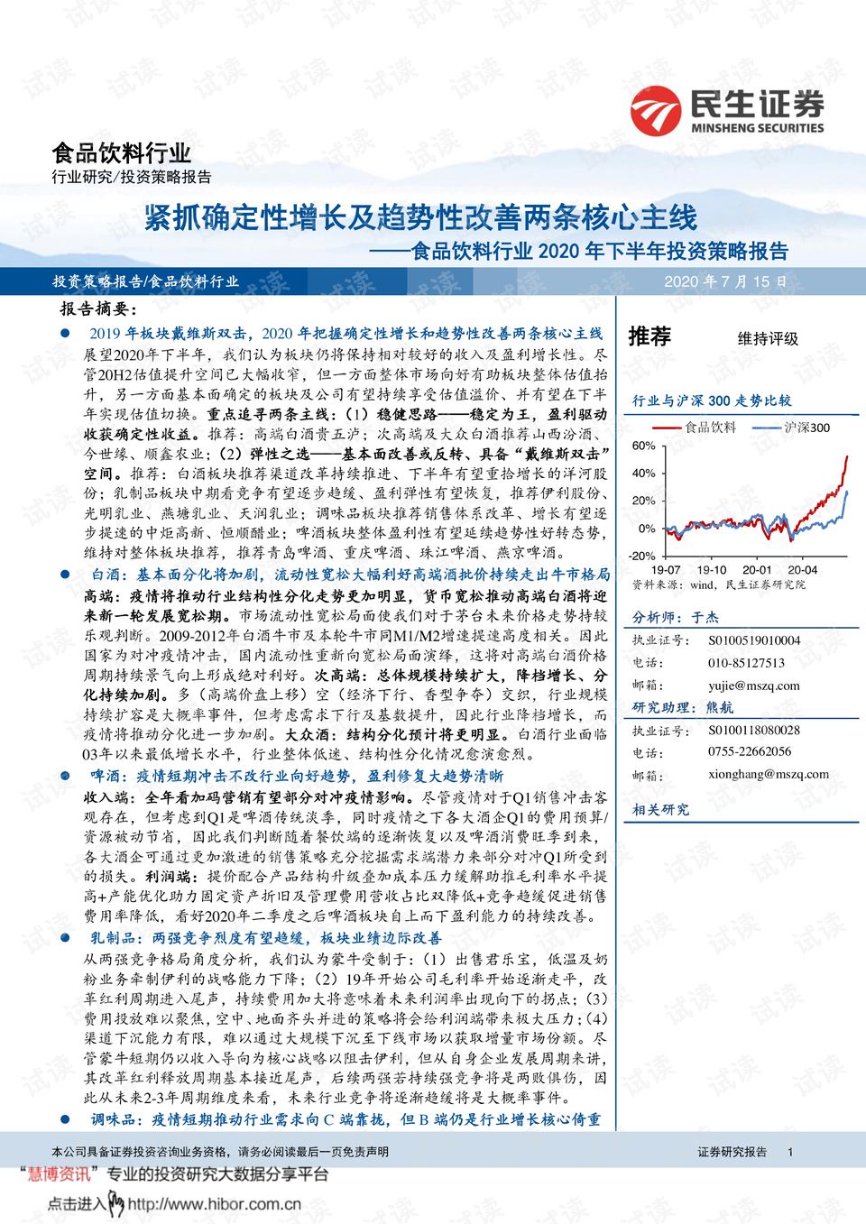 塔罗币最新版，探索数字资产的未来趋势