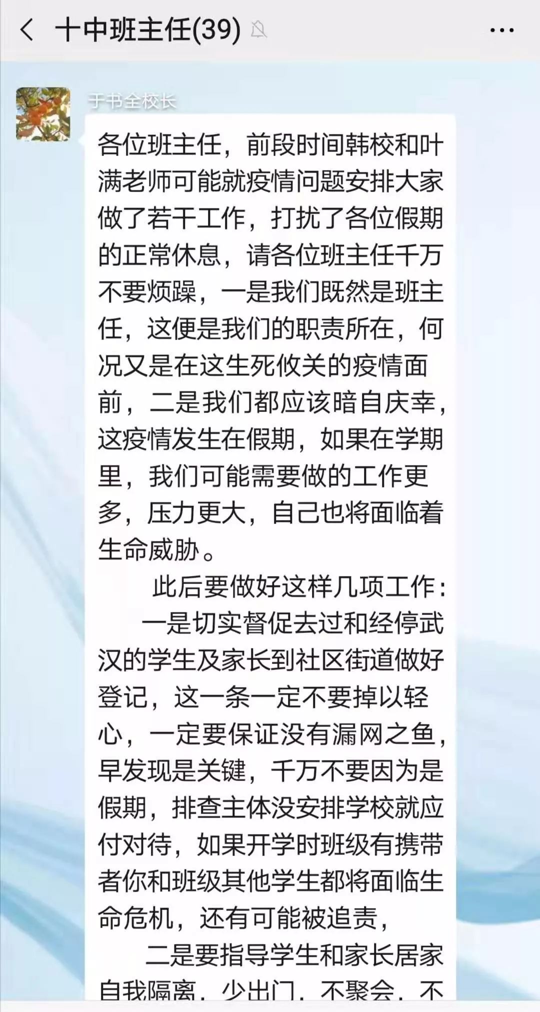 沧州疫情最新通报（七月版）——坚定信心，共克时艰