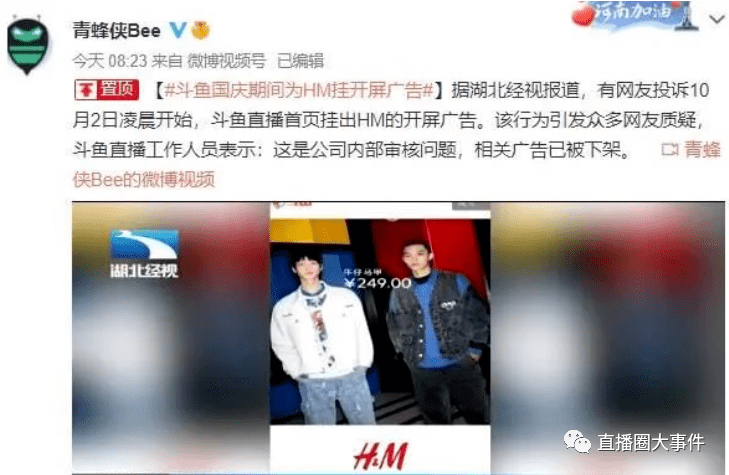 关于恋夜直播最新版涉黄问题的探讨与反思