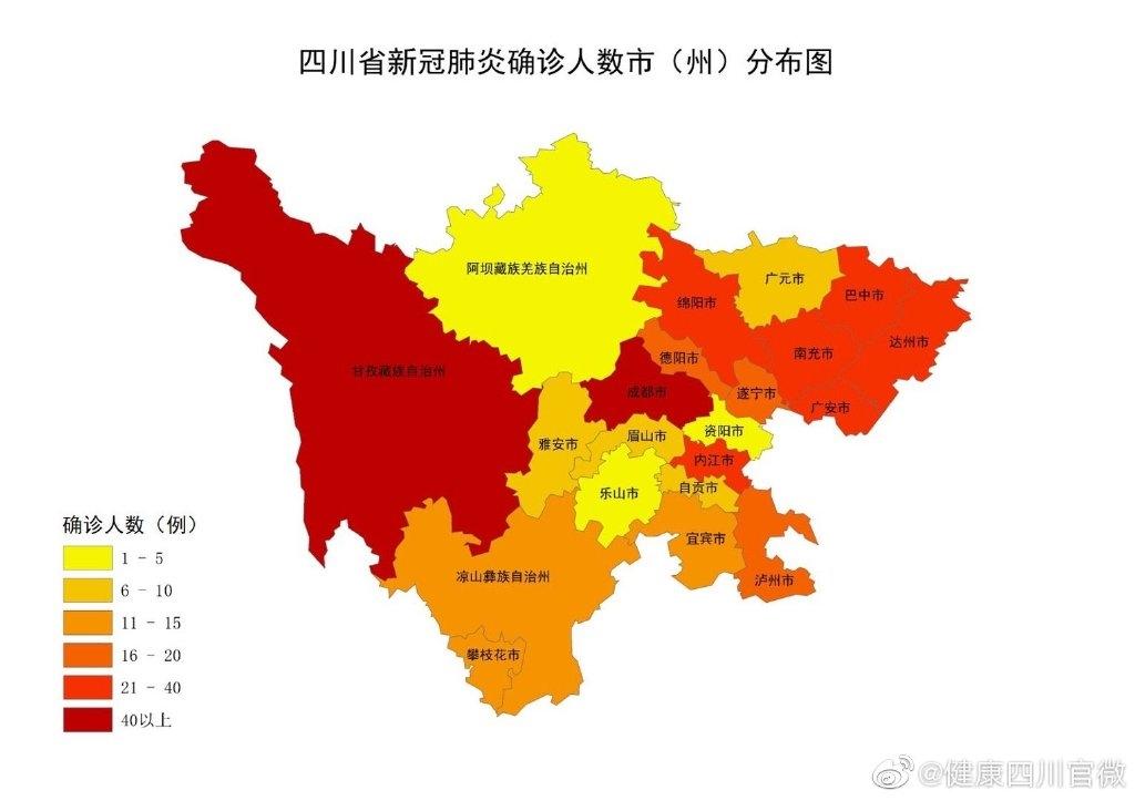 四川新增病例最新动态，坚定信心，科学防控