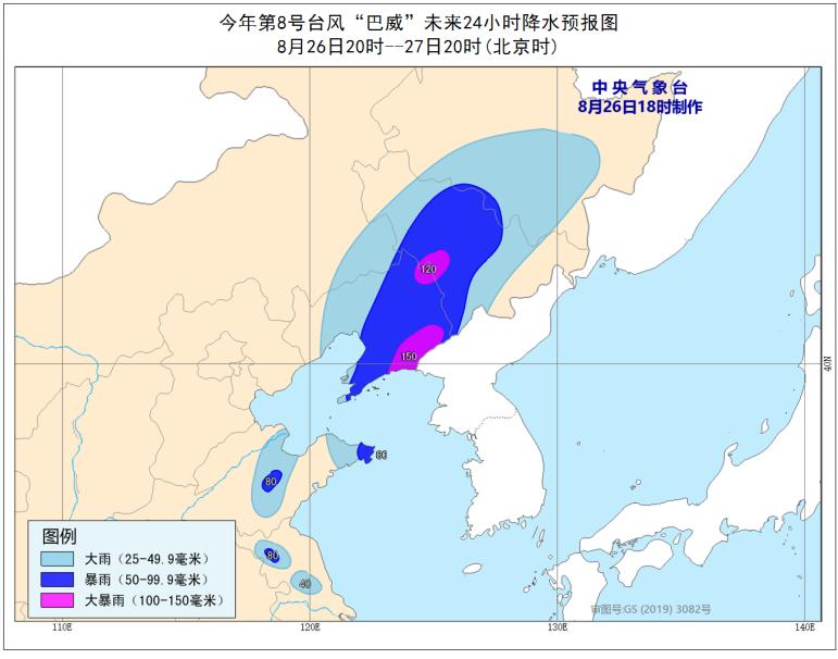 辽宁最新台风实时路径图，掌握台风动态，做好防范准备