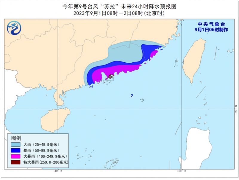 最新台风实时路径图直播，掌握台风动态，保障安全